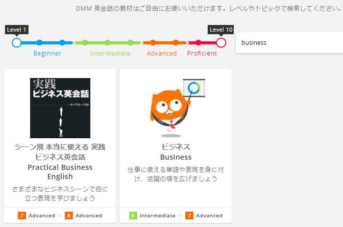 dmm_business_materials