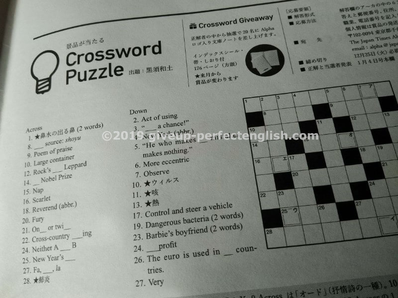 jtalpha_crossword-r