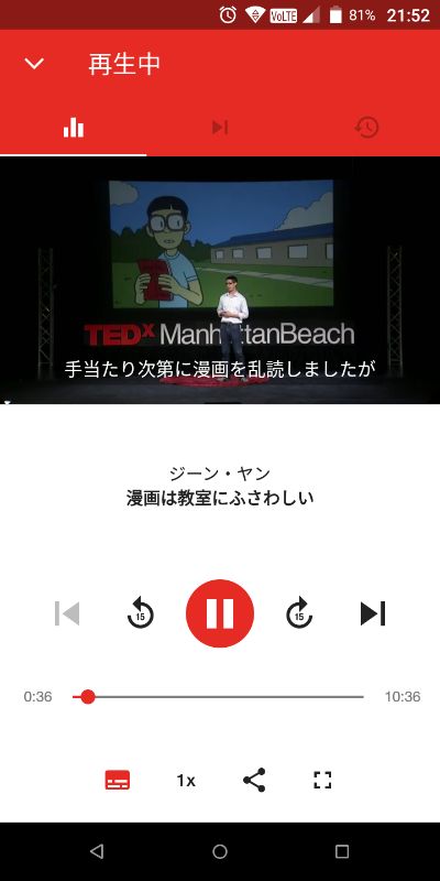 ted_app_1