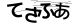 CAPTCHA